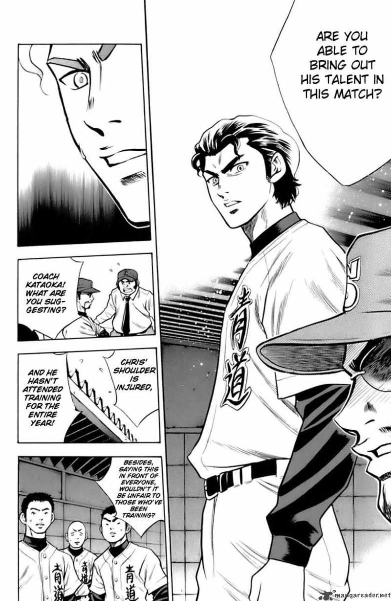 Diamond no Ace 28