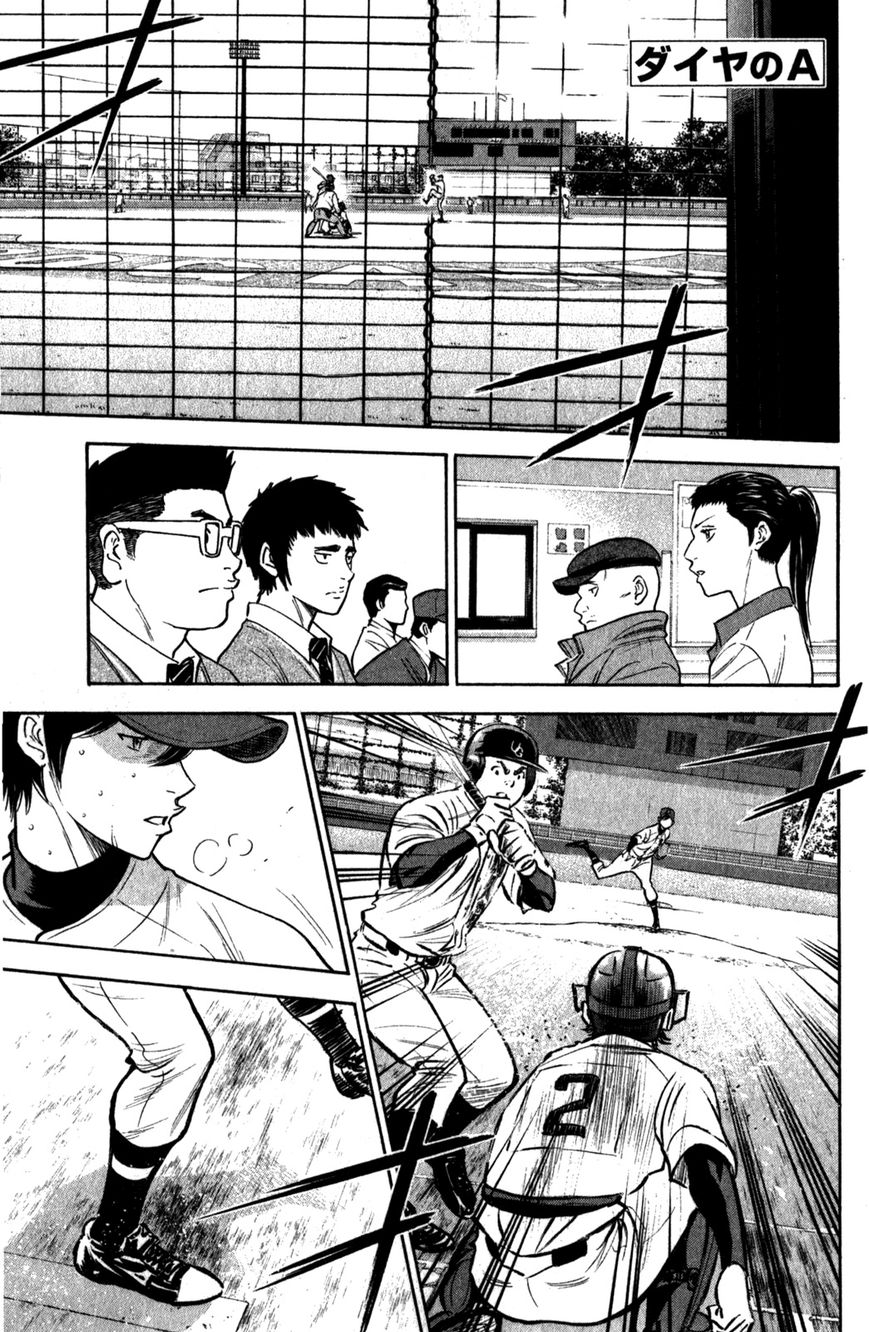 Diamond no Ace 280