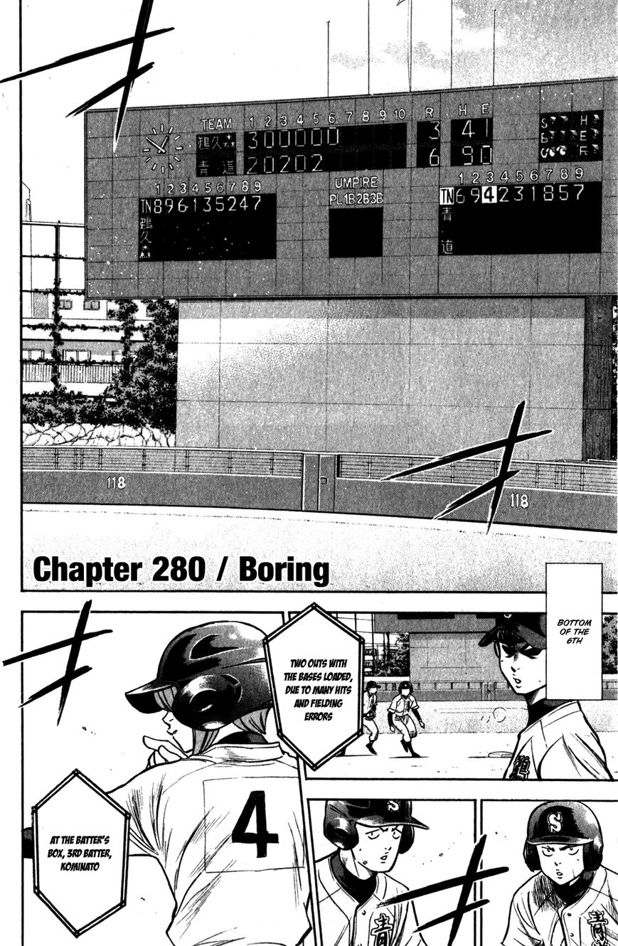 Diamond no Ace 280