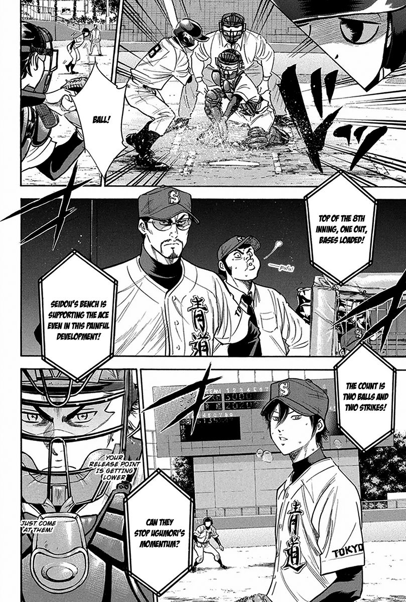 Diamond no Ace 285