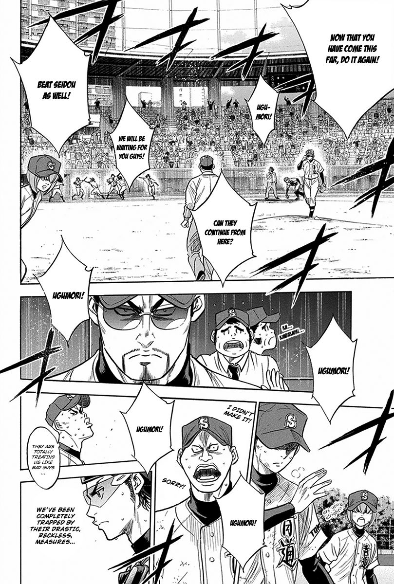 Diamond no Ace 285