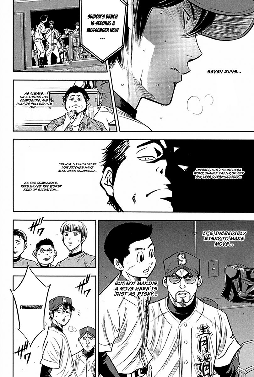 Diamond no Ace 285
