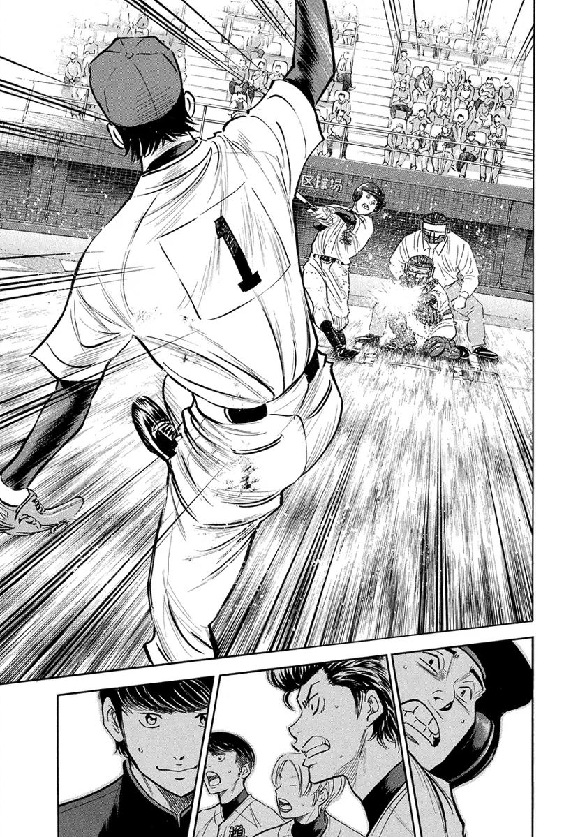 Diamond no Ace 286