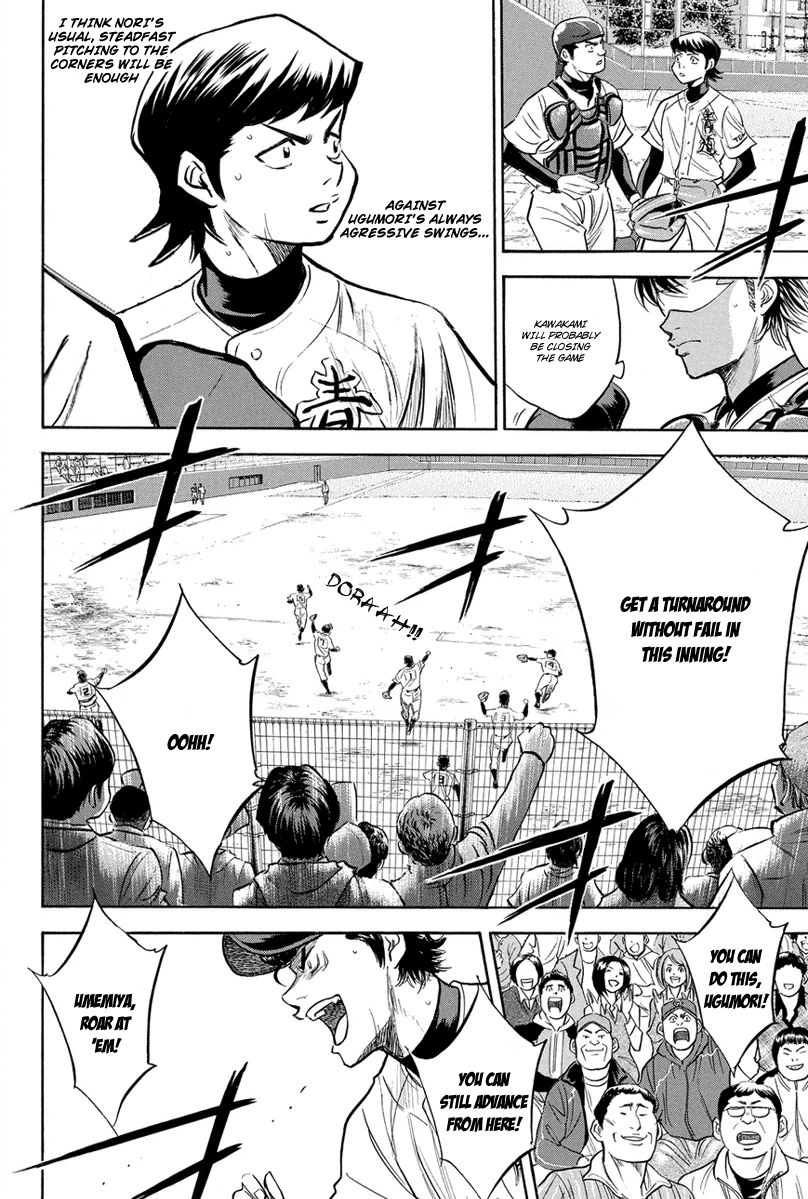 Diamond no Ace 286