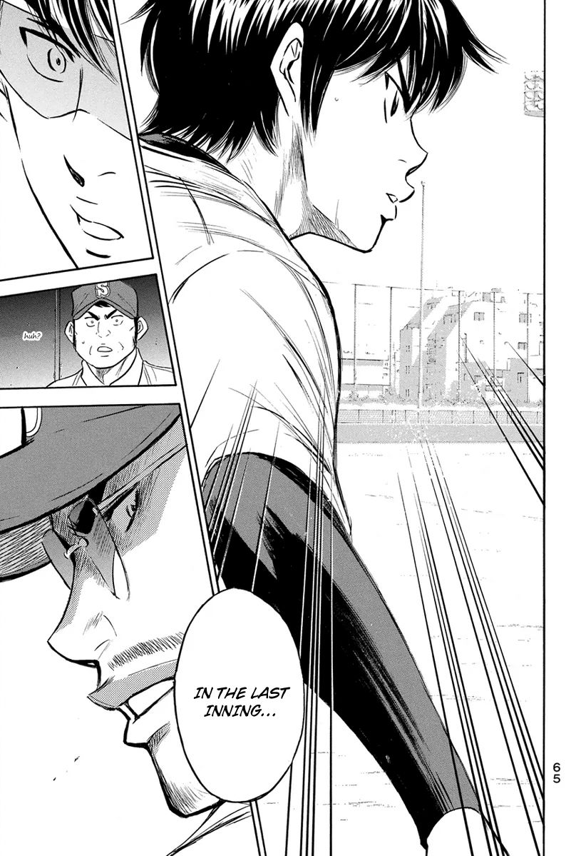 Diamond no Ace 286