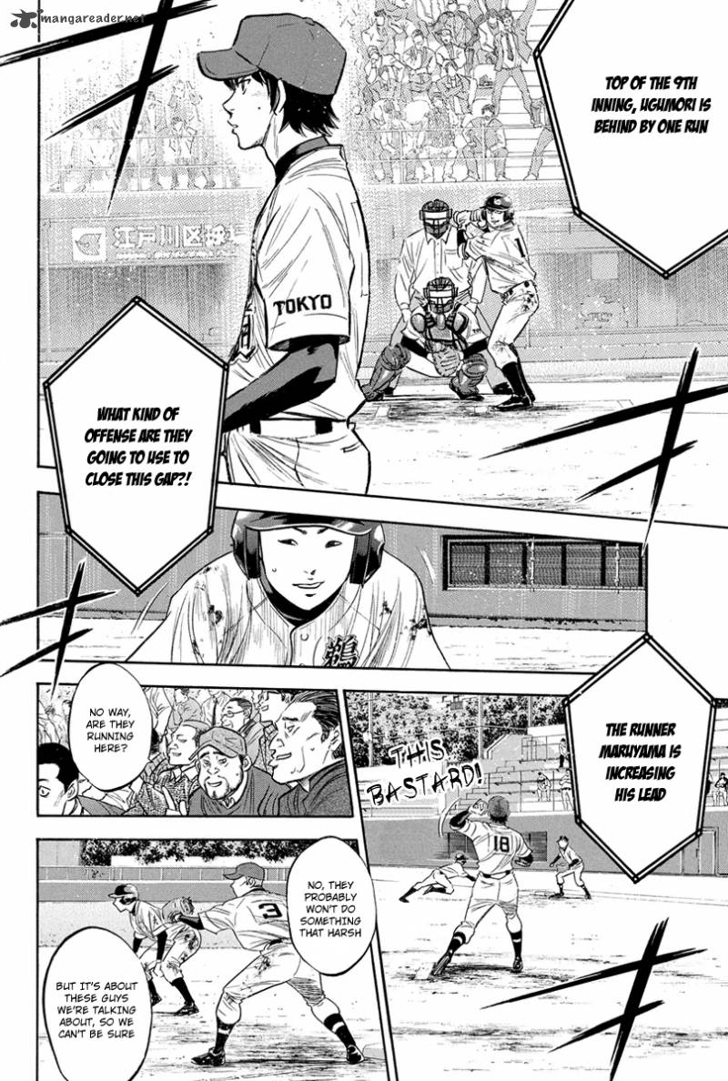 Diamond no Ace 288