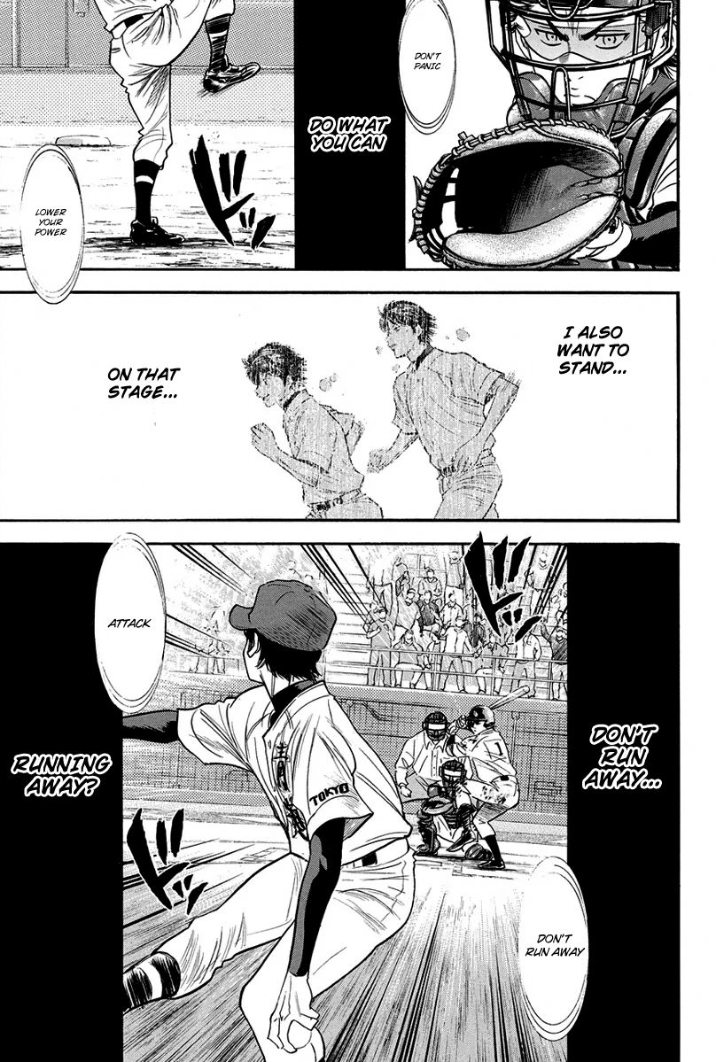Diamond no Ace 290