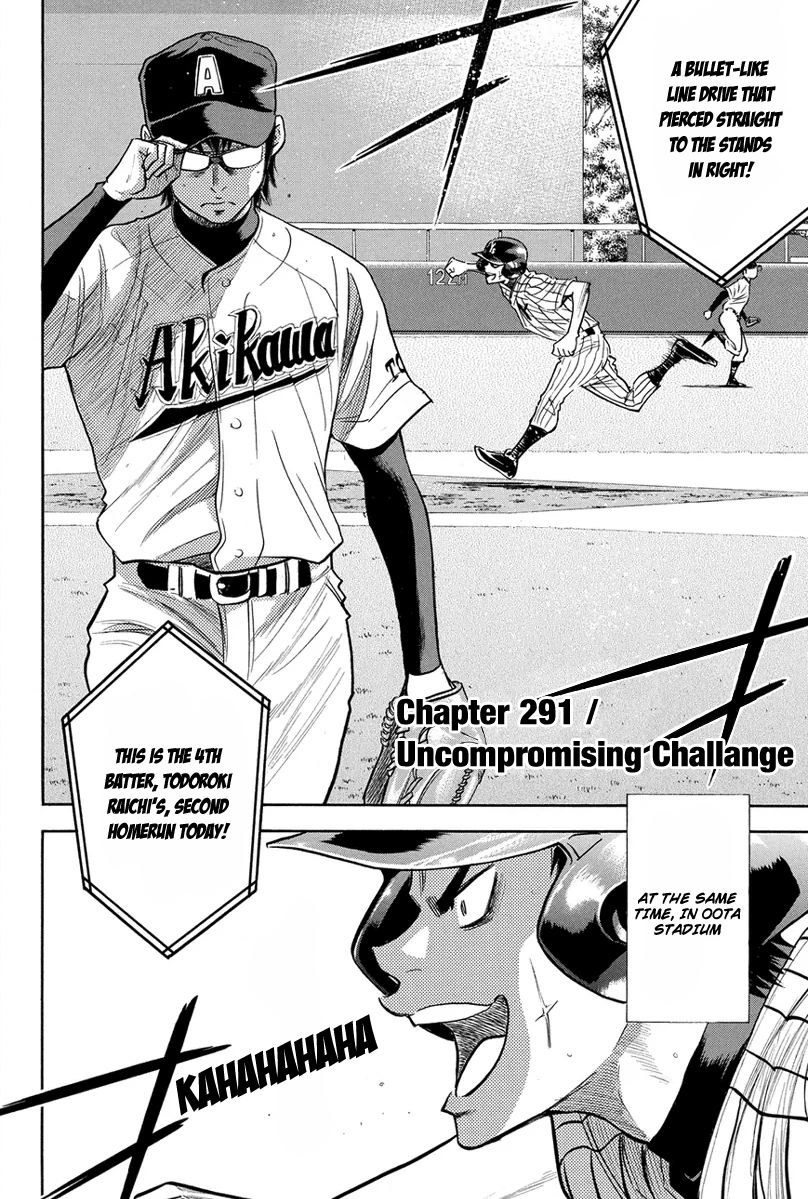 Diamond no Ace 291