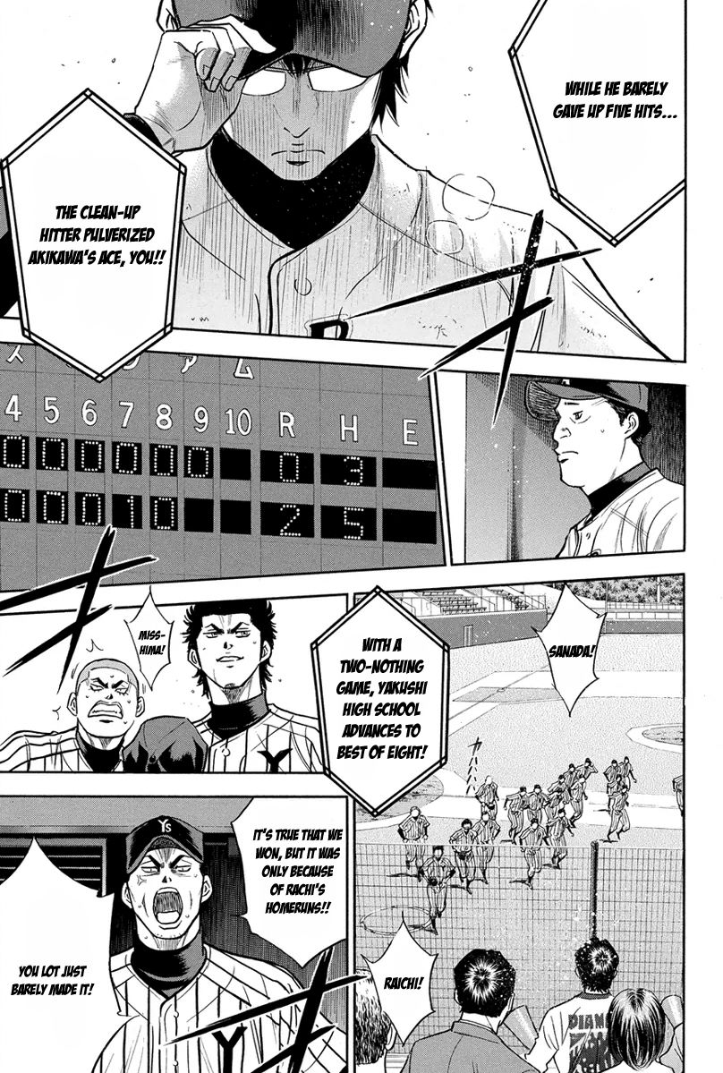Diamond no Ace 291