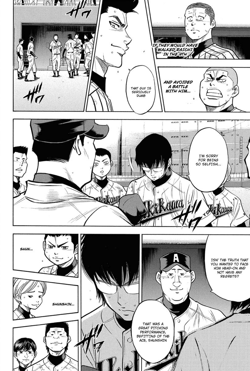 Diamond no Ace 291