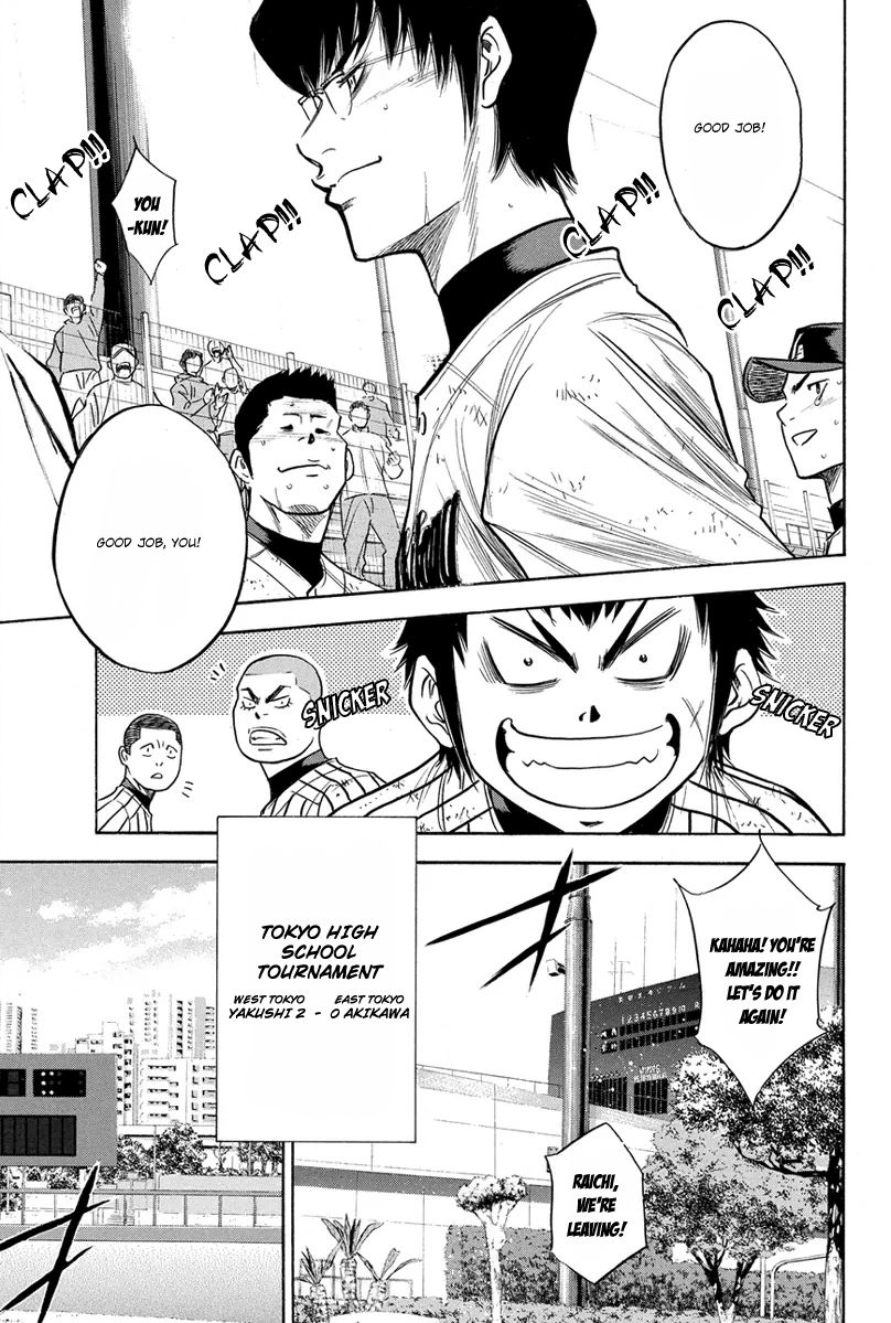 Diamond no Ace 291