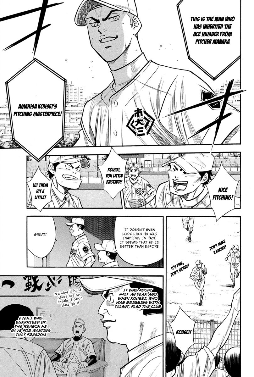 Diamond no Ace 291