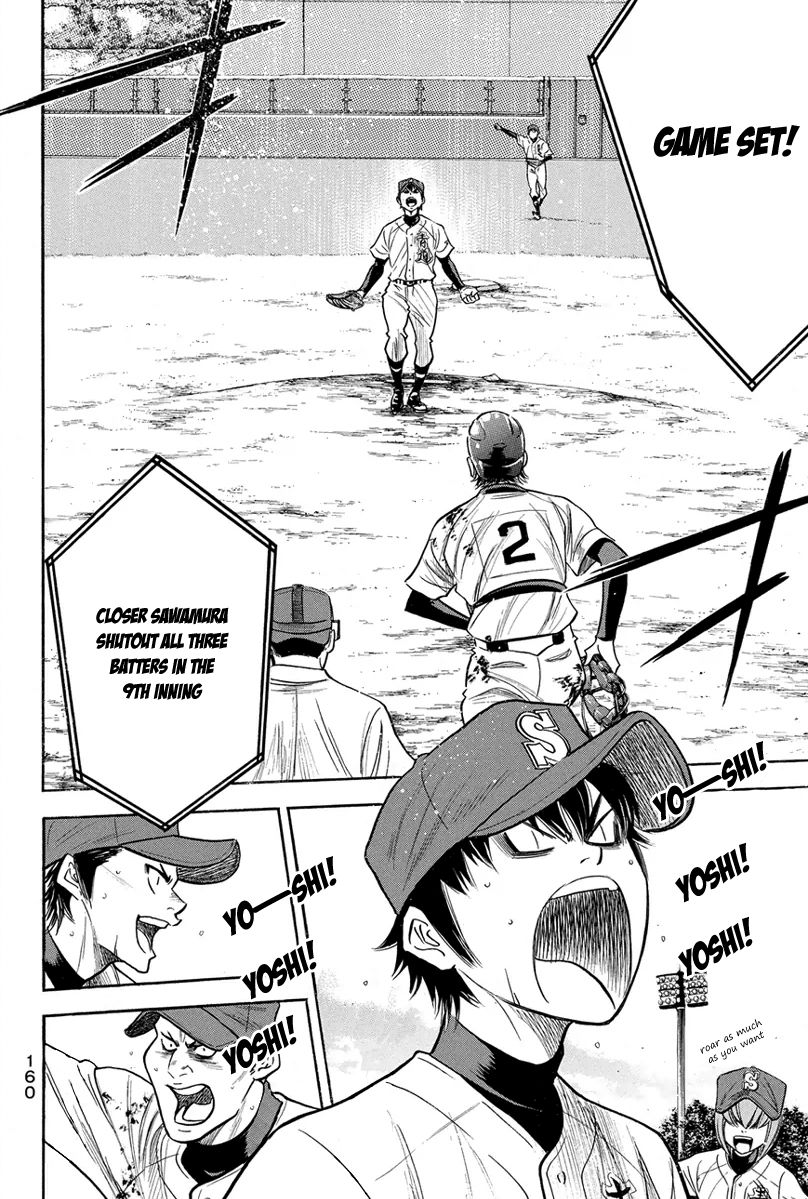 Diamond no Ace 291