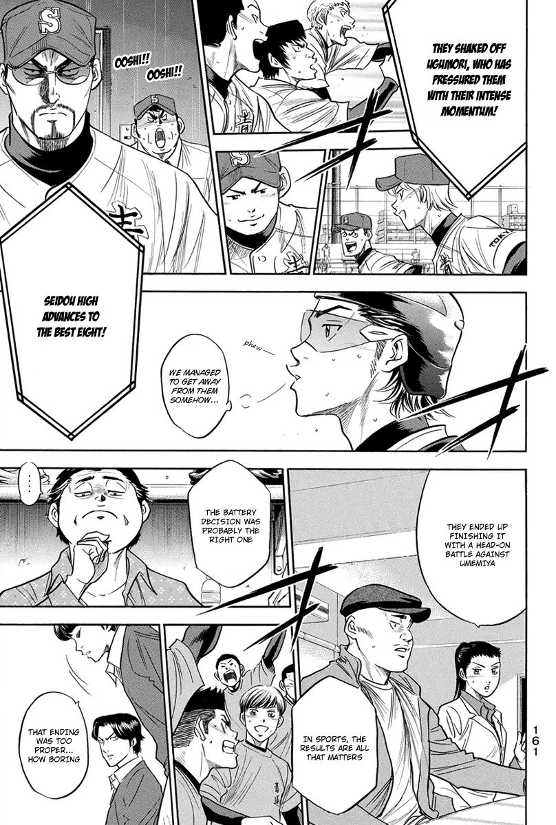 Diamond no Ace 291