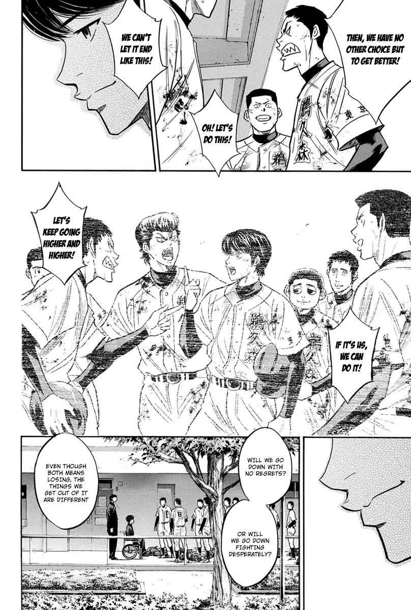 Diamond no Ace 291