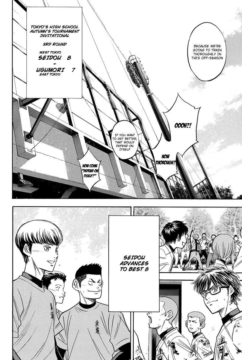 Diamond no Ace 291