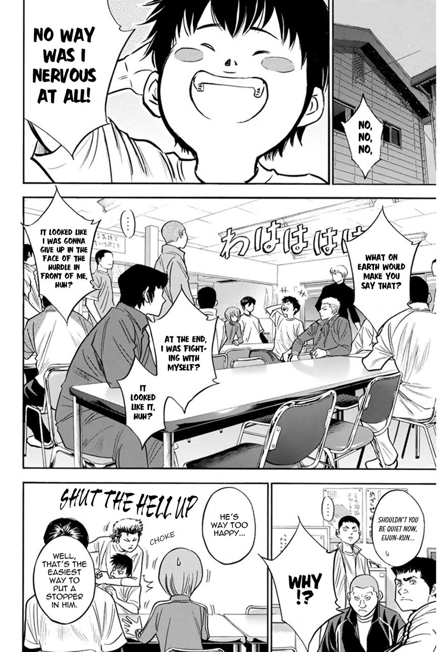 Diamond no Ace 292