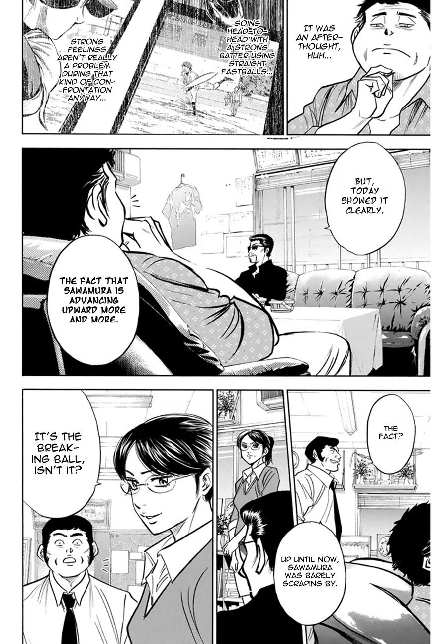 Diamond no Ace 292