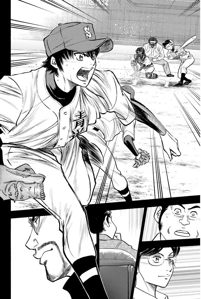 Diamond no Ace 292