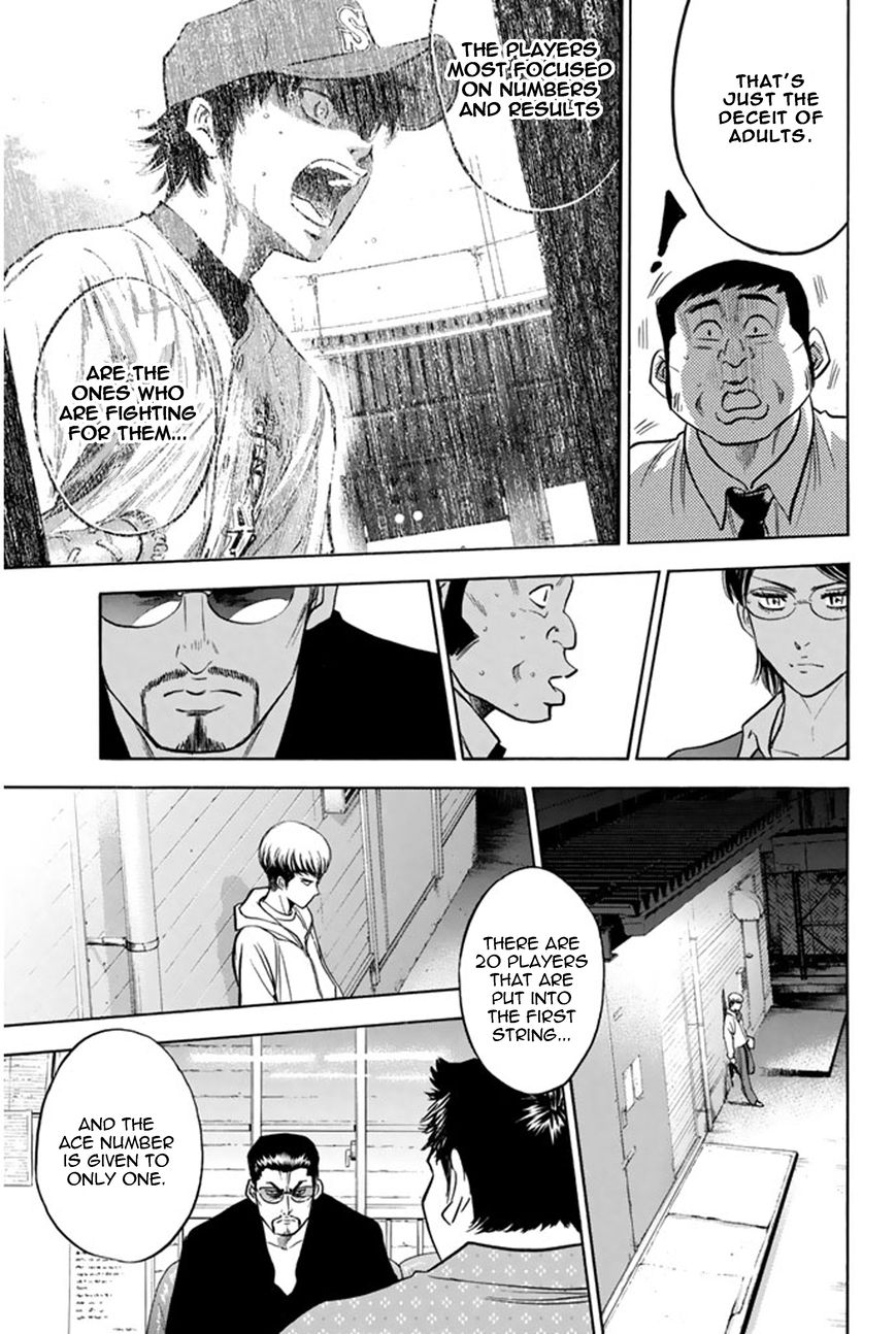 Diamond no Ace 292