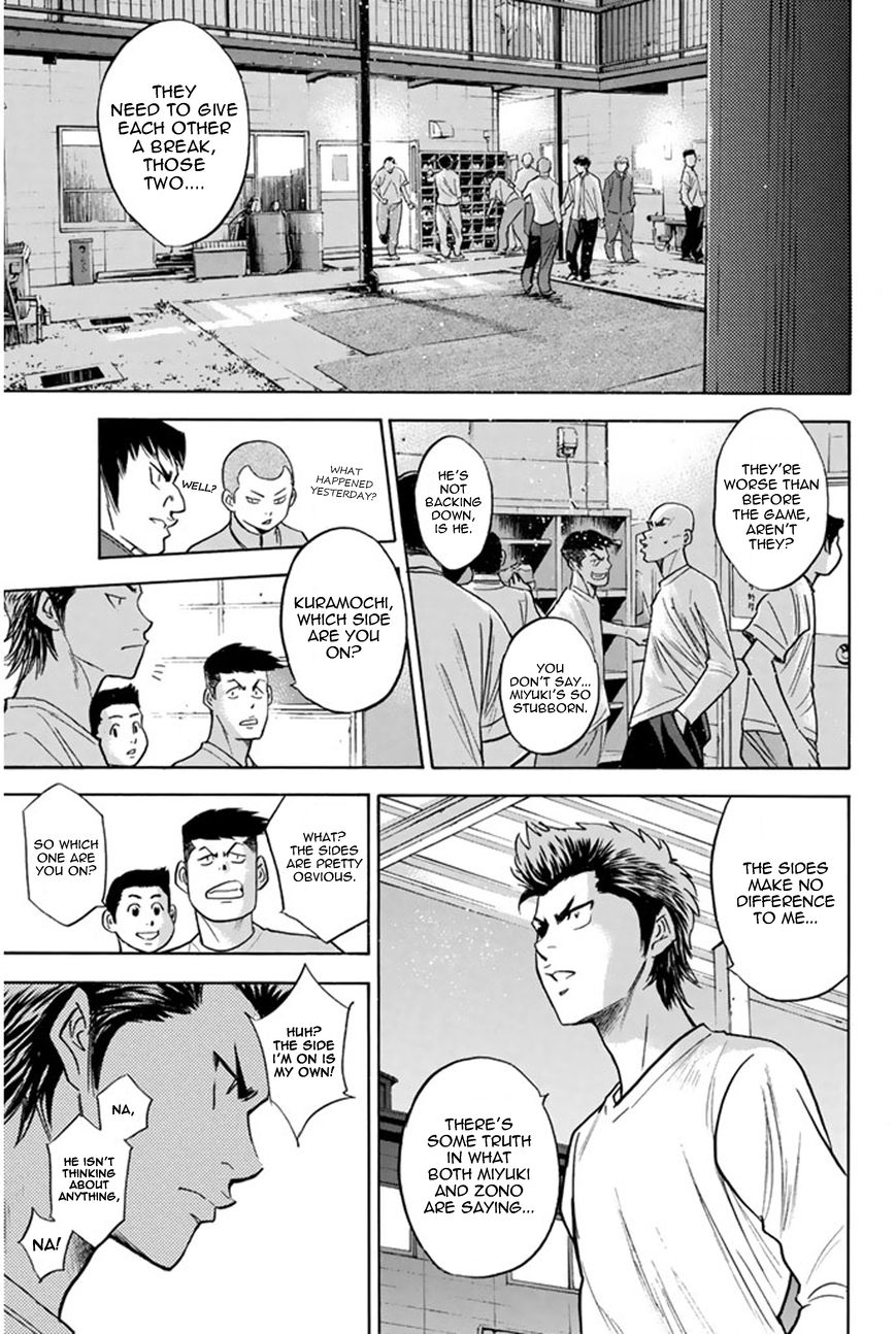Diamond no Ace 292