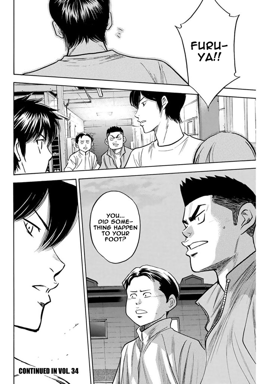 Diamond no Ace 292