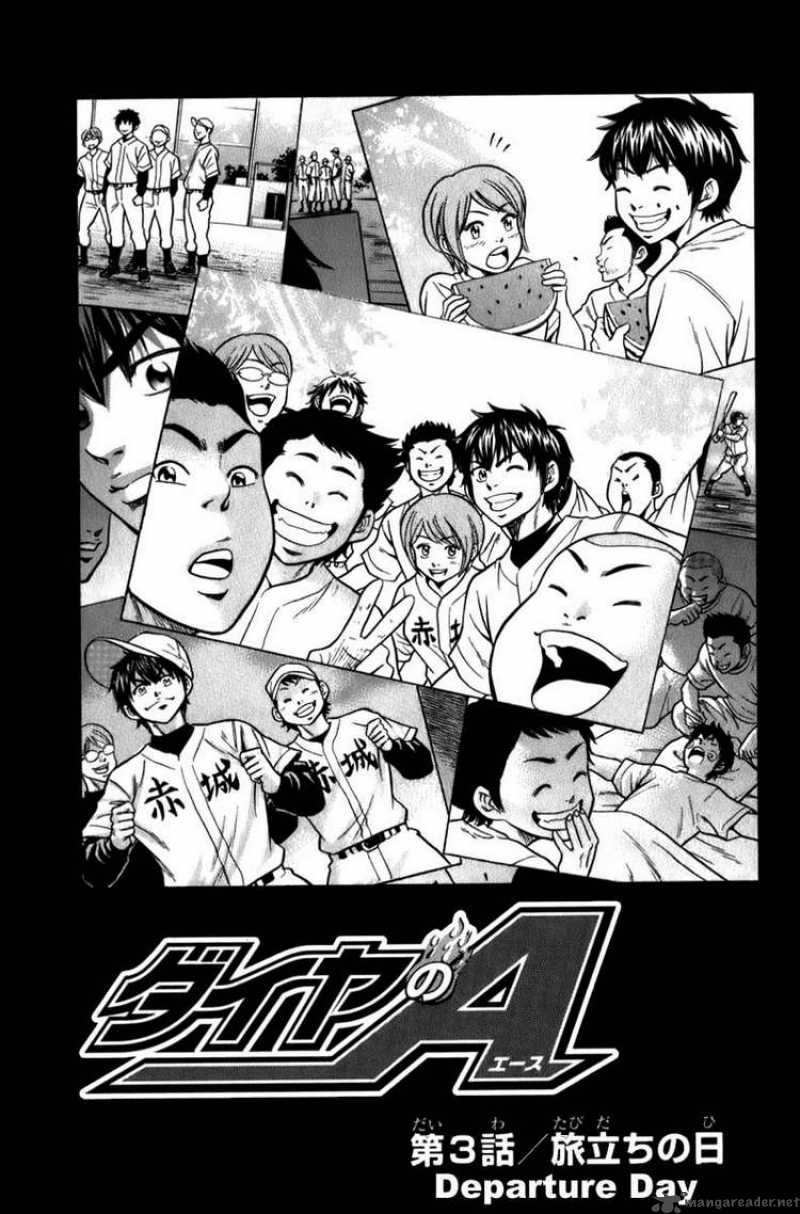 Diamond no Ace 3
