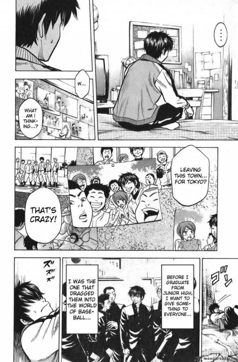 Diamond no Ace 3