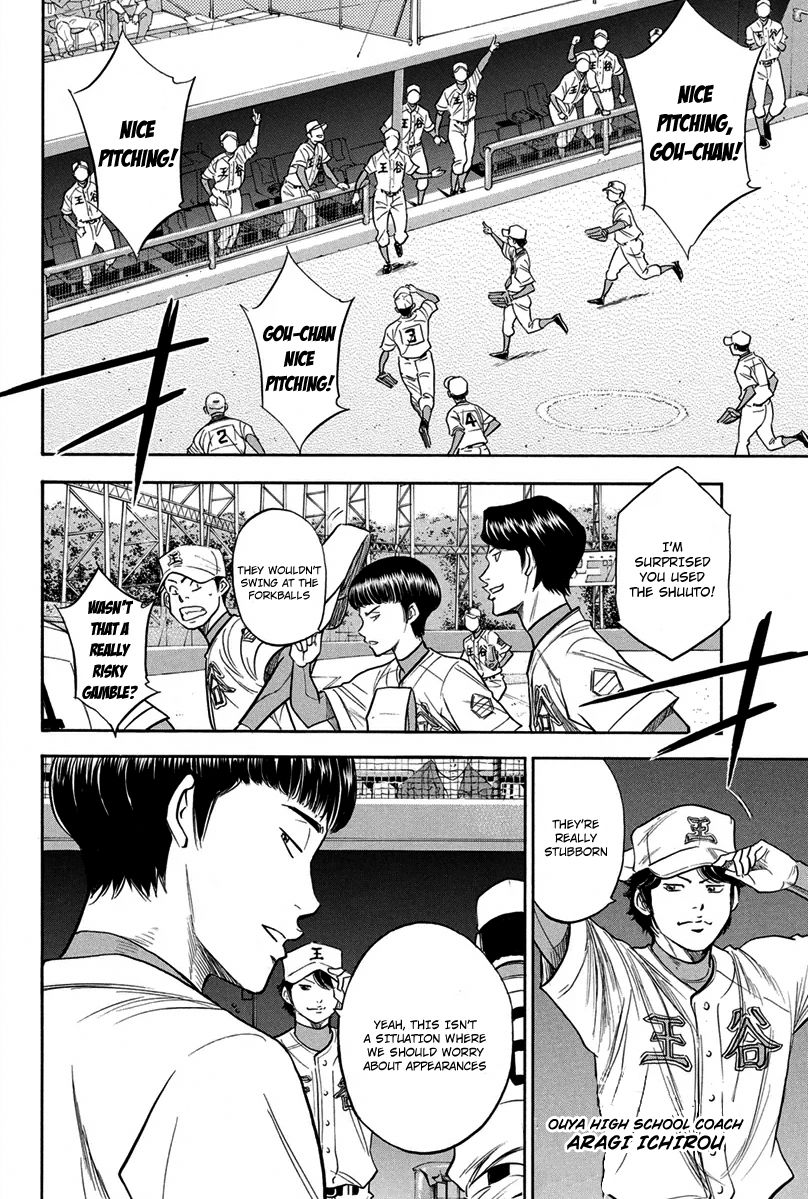 Diamond no Ace 301