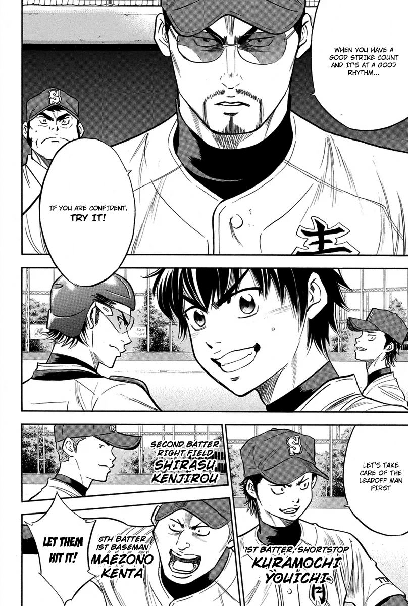 Diamond no Ace 301