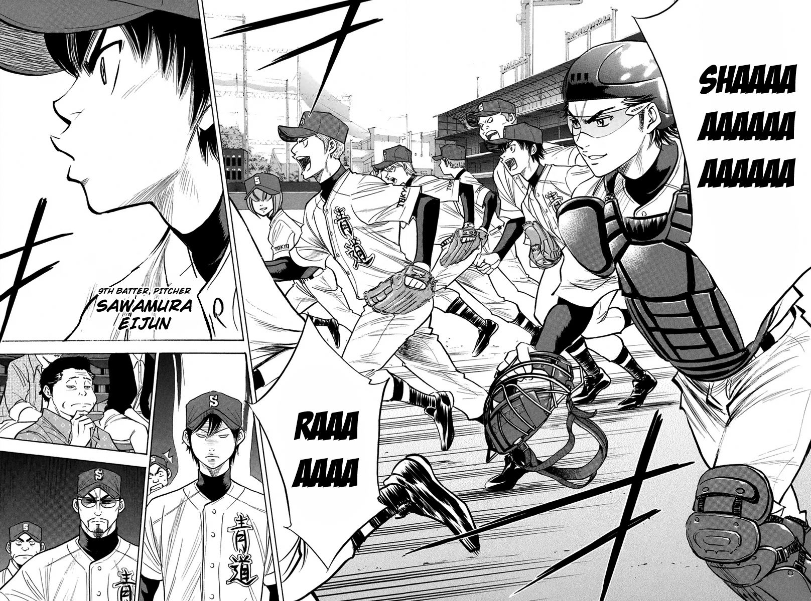 Diamond no Ace 301