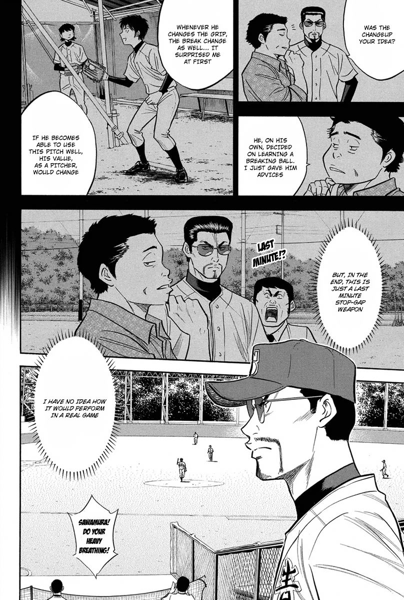 Diamond no Ace 301