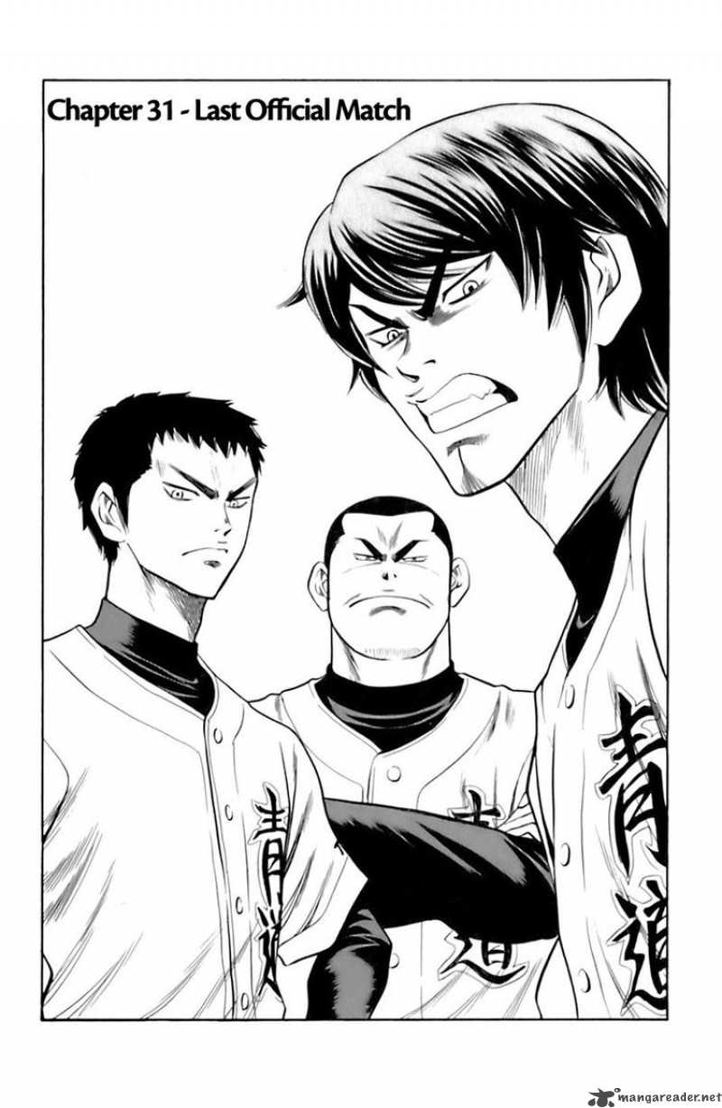 Diamond no Ace 31