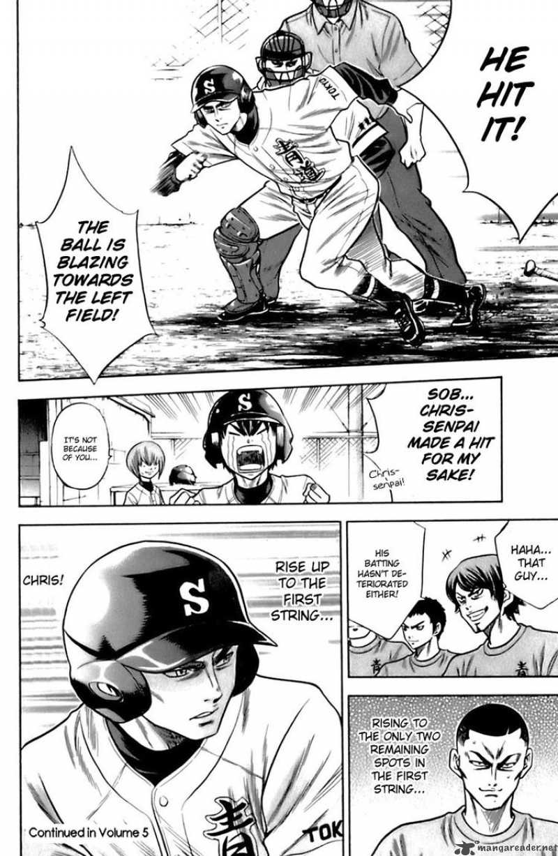 Diamond no Ace 31