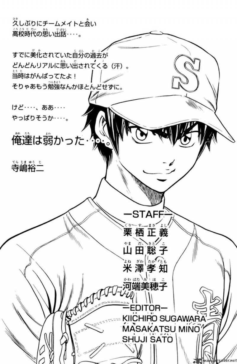 Diamond no Ace 31