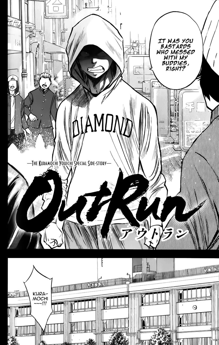 Diamond no Ace 319