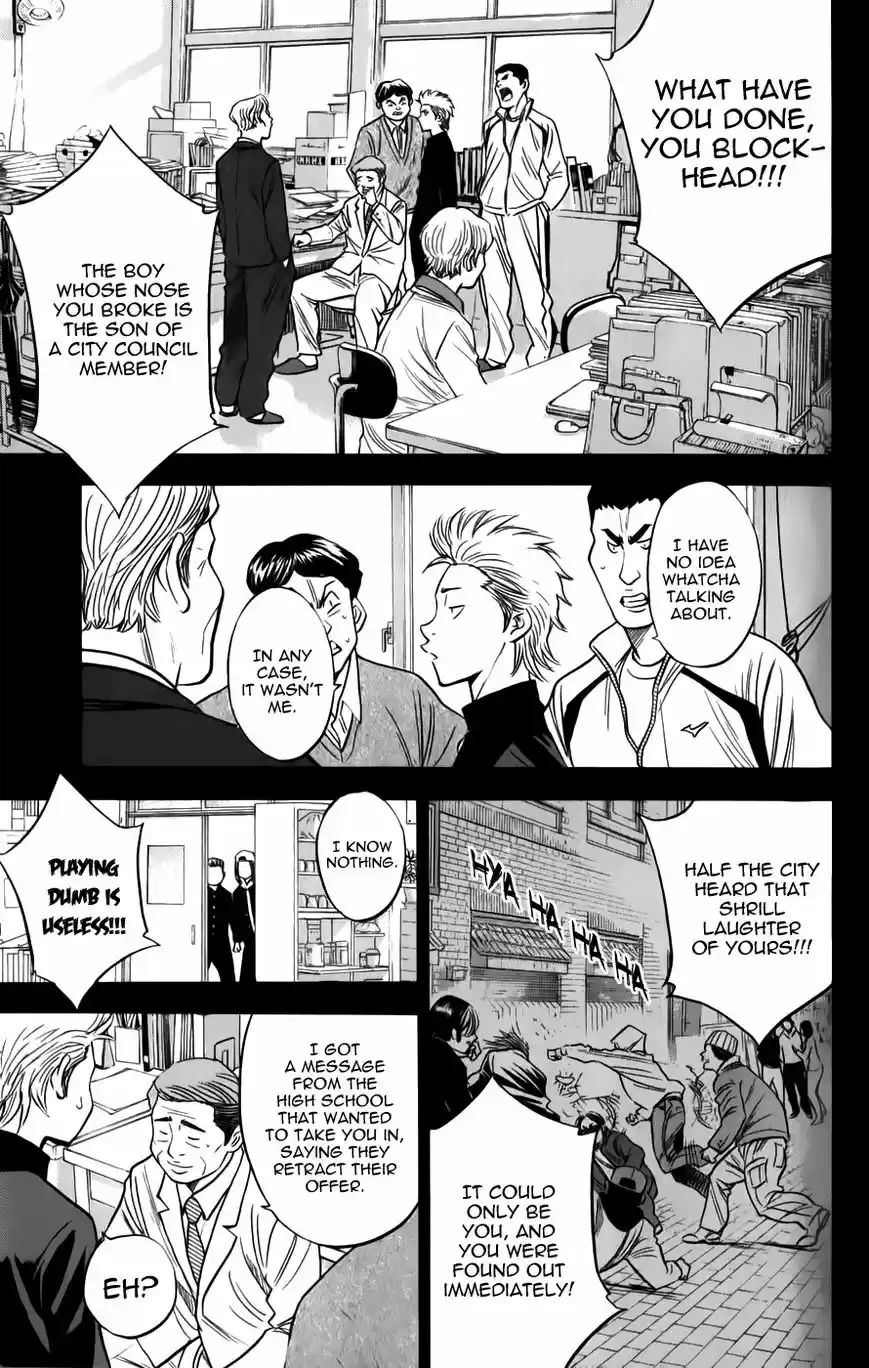 Diamond no Ace 319.5