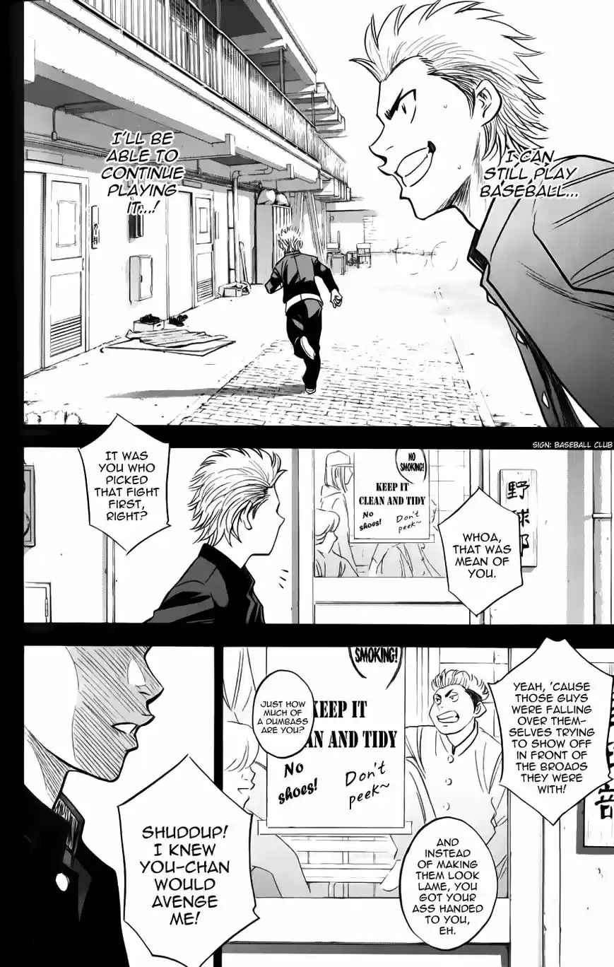 Diamond no Ace 319.5