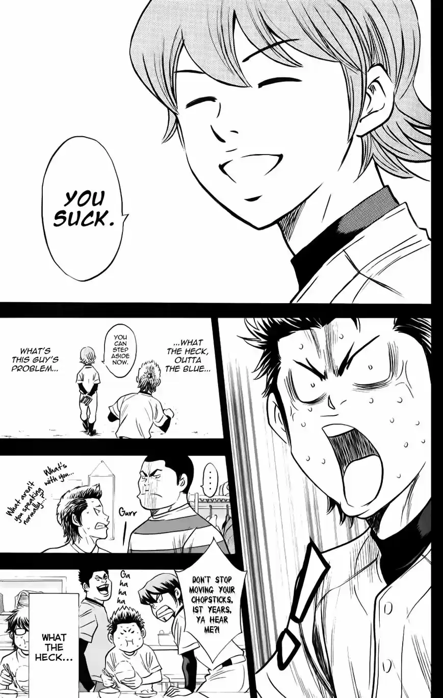 Diamond no Ace 319.5