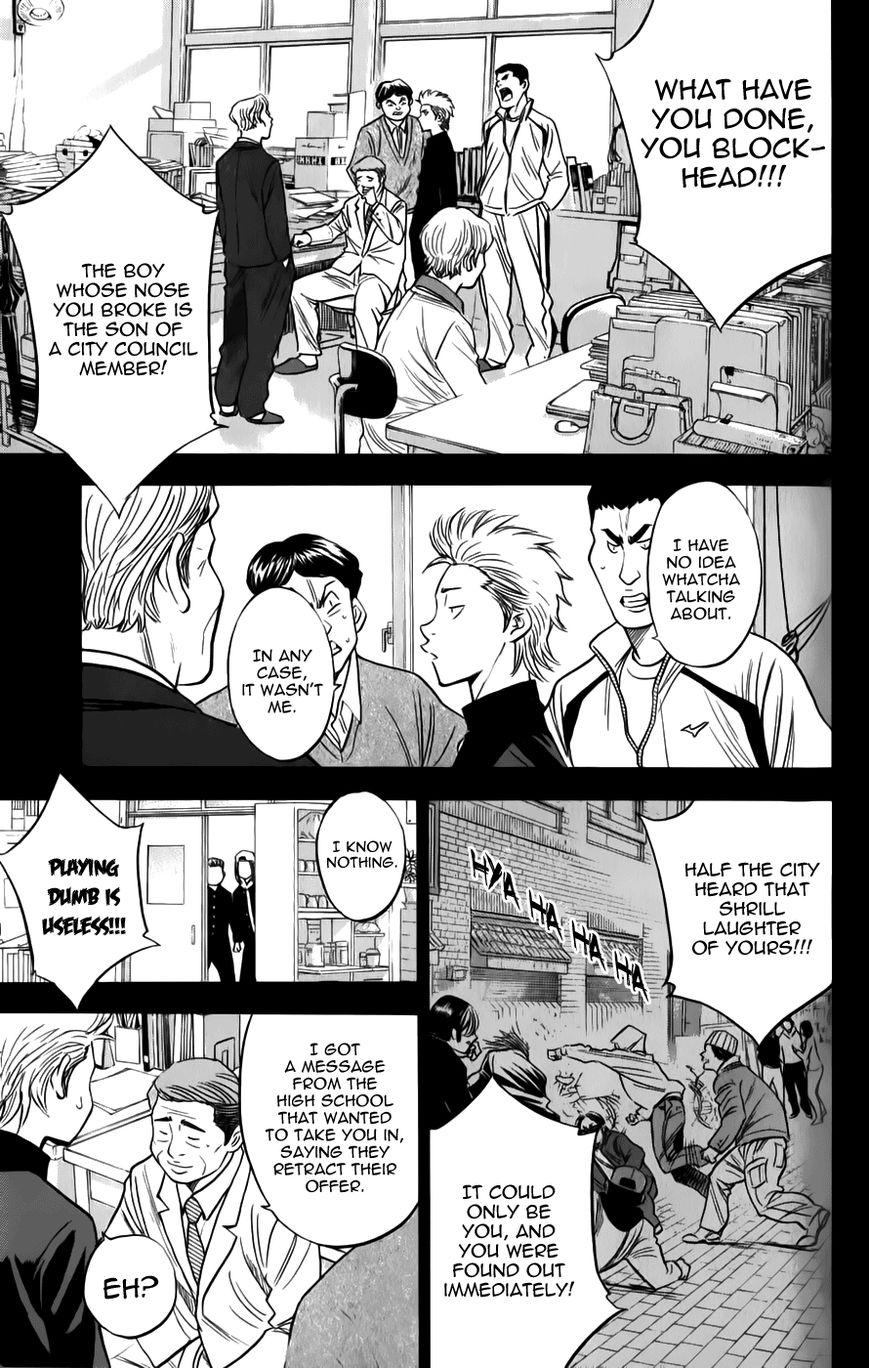 Diamond no Ace 319.5