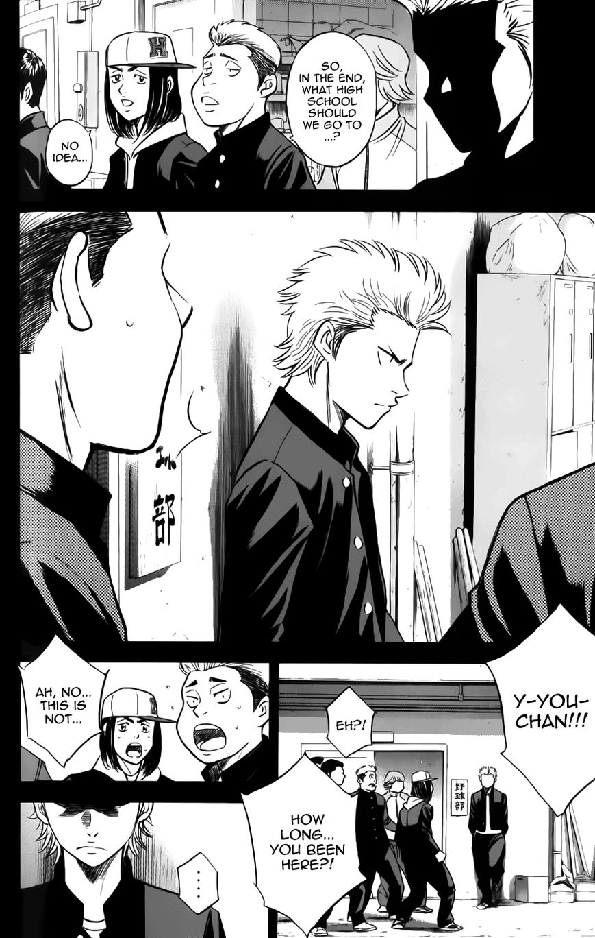 Diamond no Ace 319.5