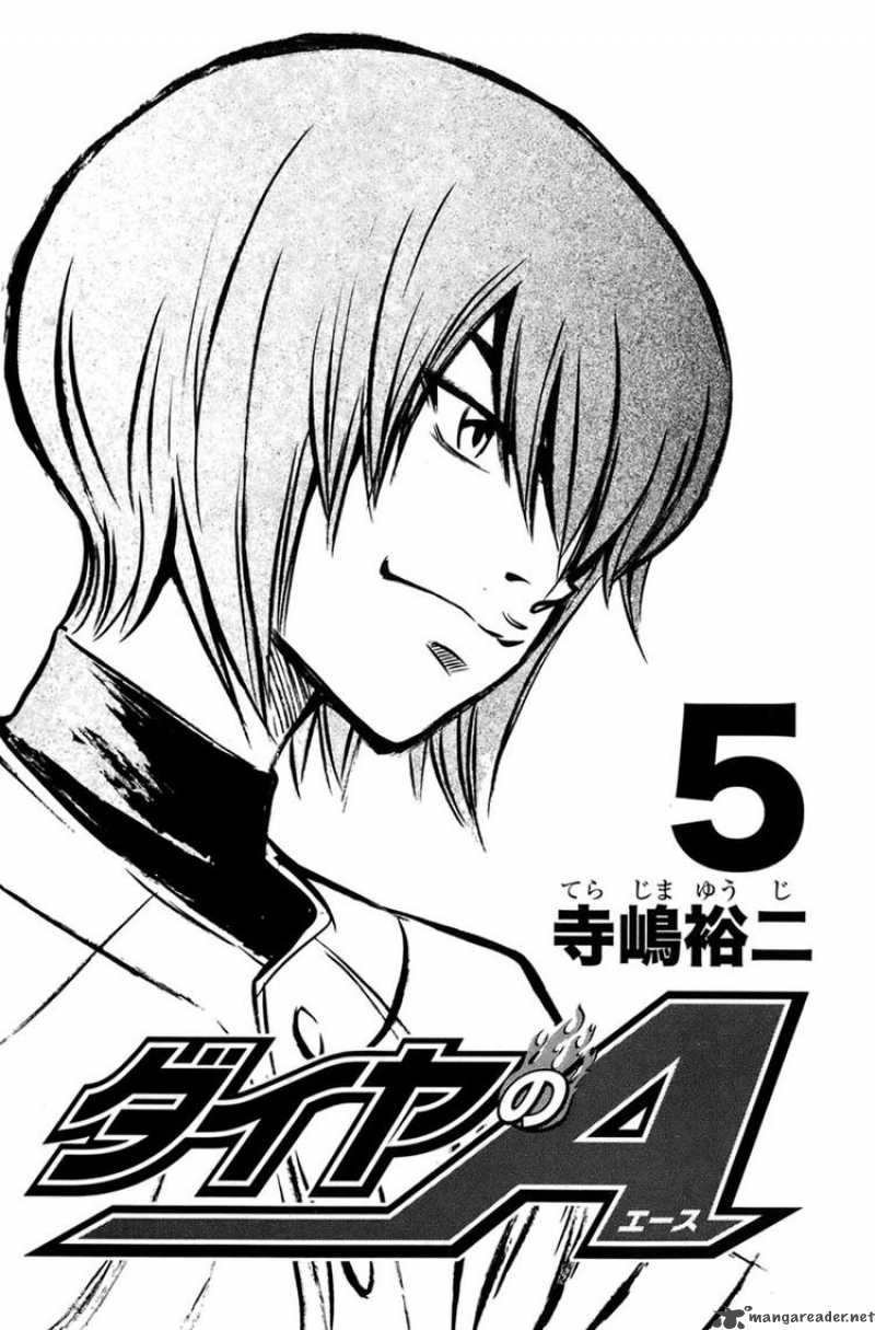 Diamond no Ace 32