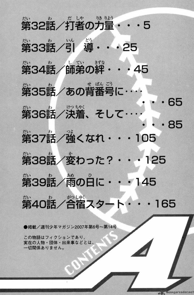 Diamond no Ace 32