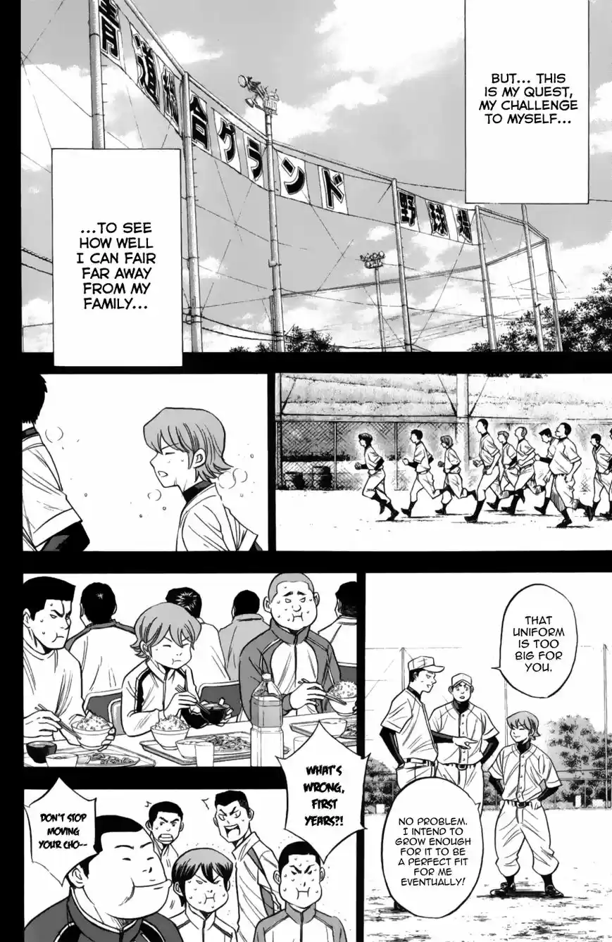 Diamond no Ace 327