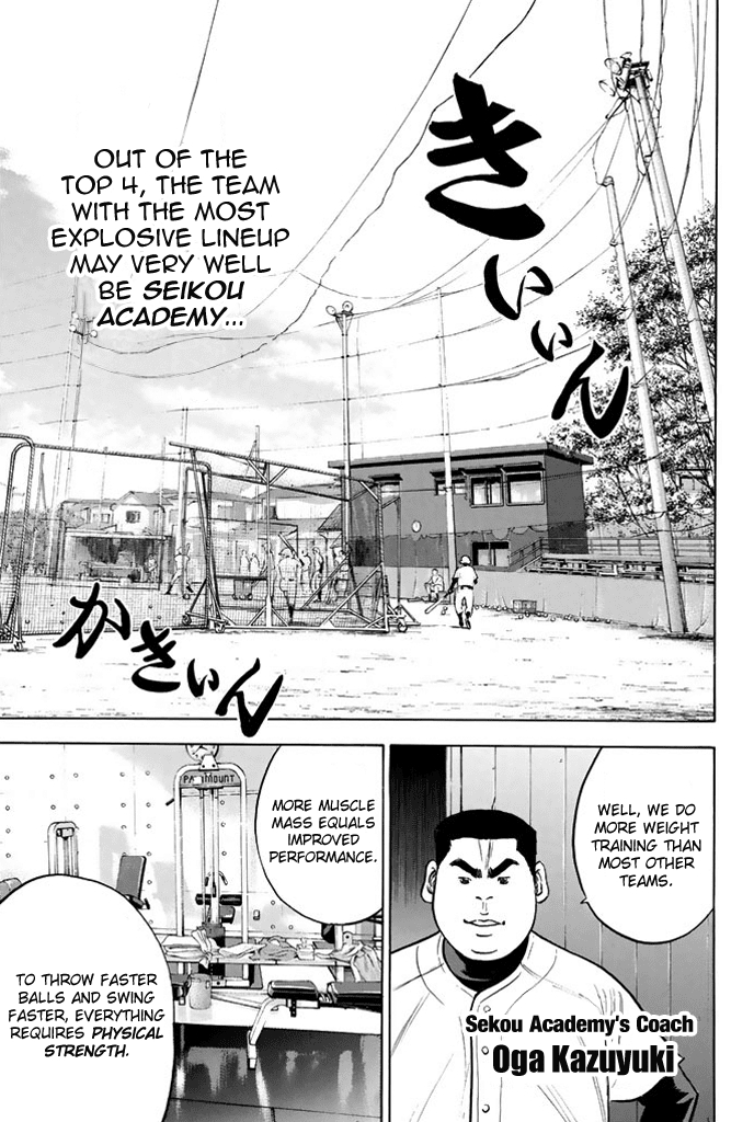 Diamond no Ace 327 The Team's Circumstances