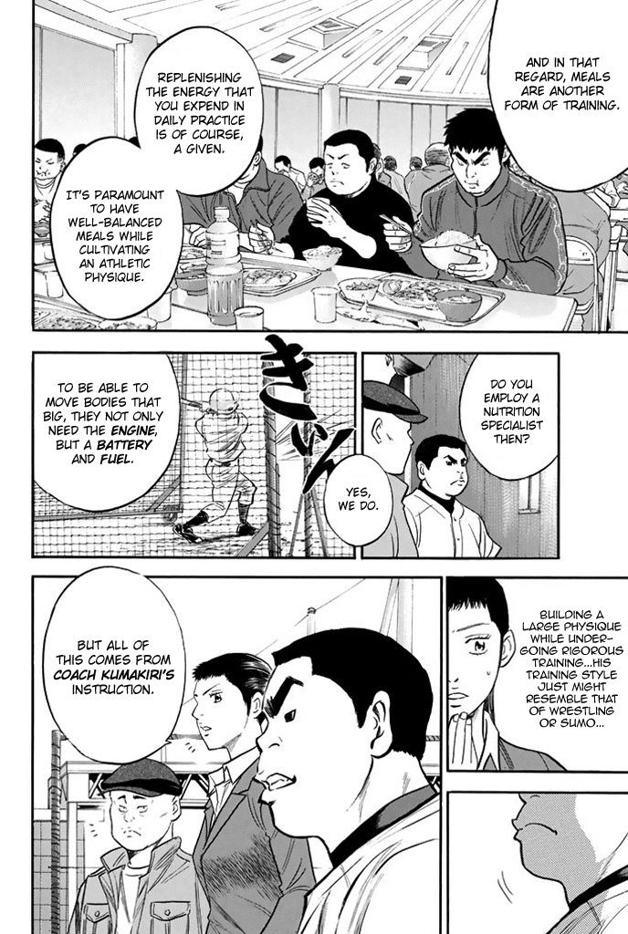 Diamond no Ace 327 The Team's Circumstances