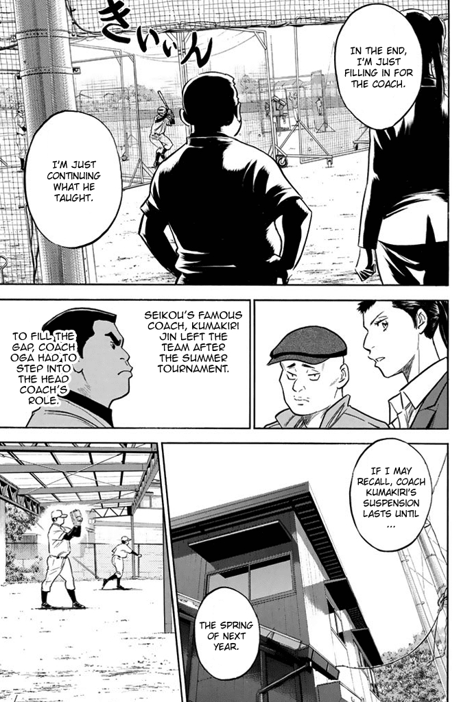 Diamond no Ace 327 The Team's Circumstances
