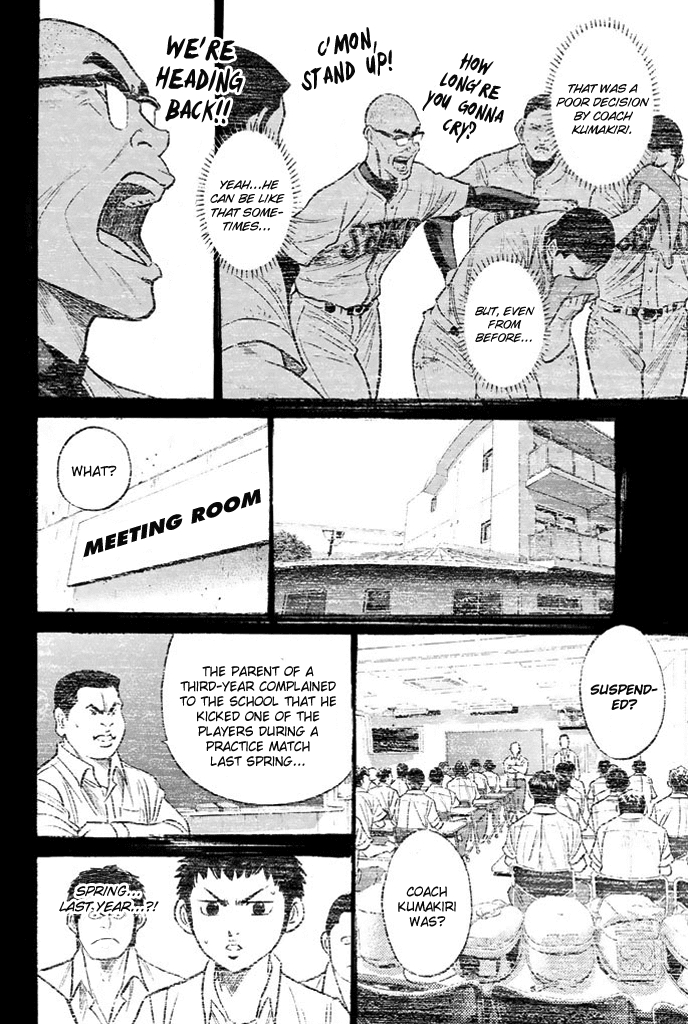 Diamond no Ace 327 The Team's Circumstances