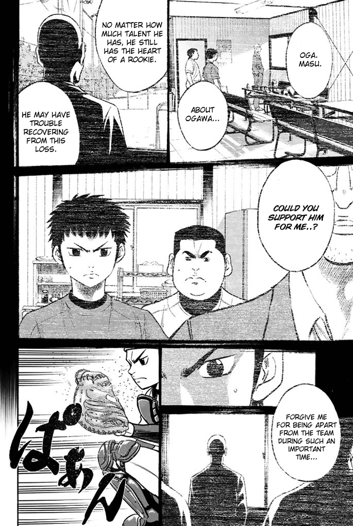 Diamond no Ace 327 The Team's Circumstances