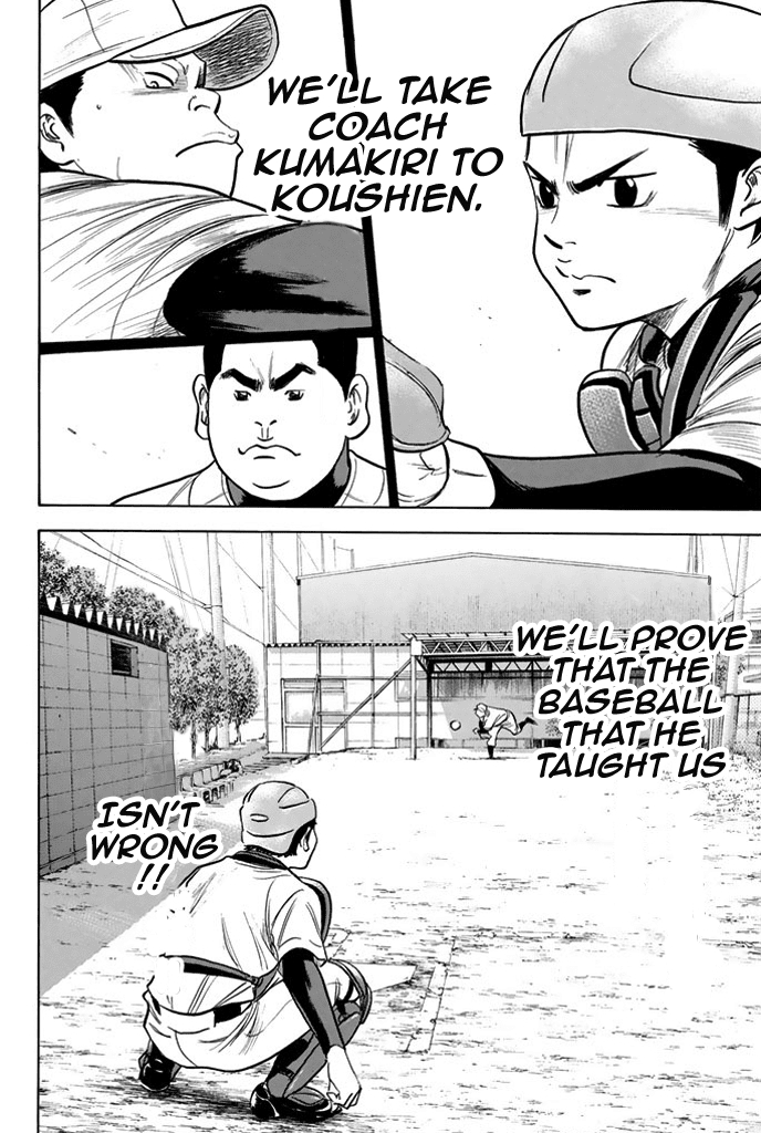 Diamond no Ace 327 The Team's Circumstances